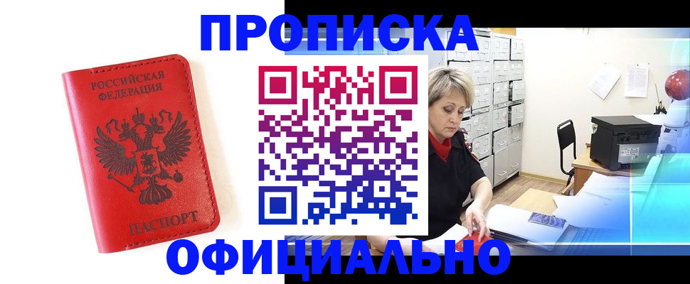 форма 3 в Лобне